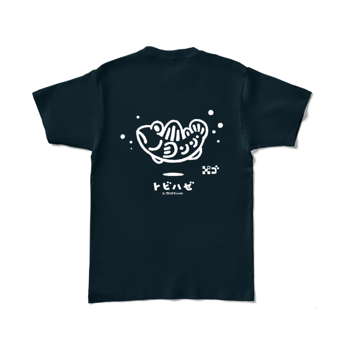 カラーTシャツ - L - ネイビー (濃色)