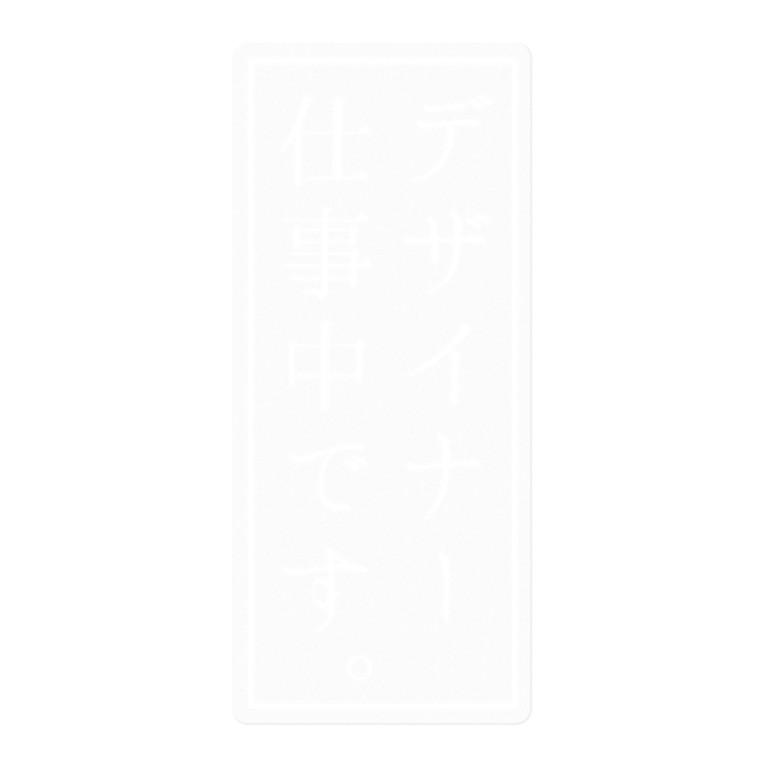ステッカー - 100 x 100 (mm)