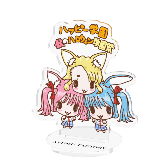 アクリルフィギュア - 70x70mm