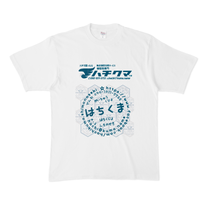 Tシャツ - XL - 白(1)