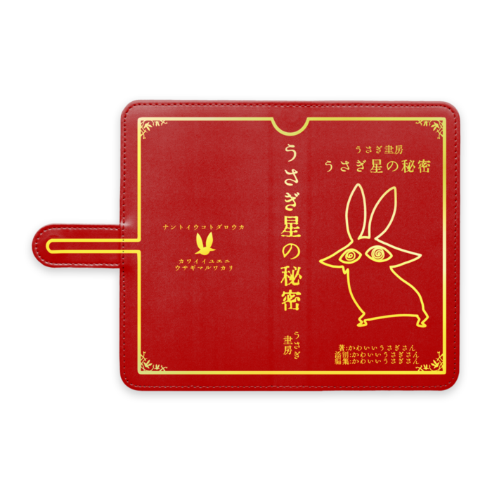 手帳型Androidケース - L - ストラップ穴 なし