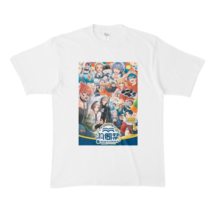Tシャツ - XL - 表面のみプリント