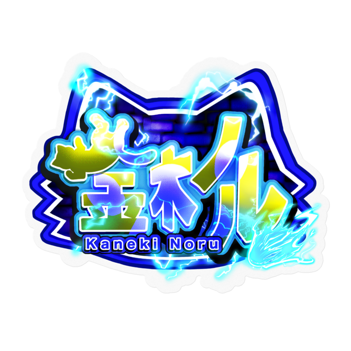 ステッカー - 100 x 100 (mm)