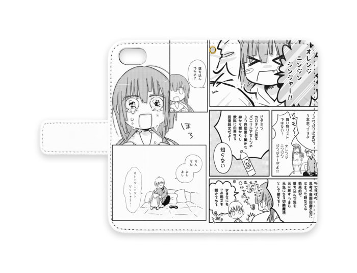 手帳型iPhoneケース - iPhone 8 / 7 / SE2 - ストラップ穴 あり