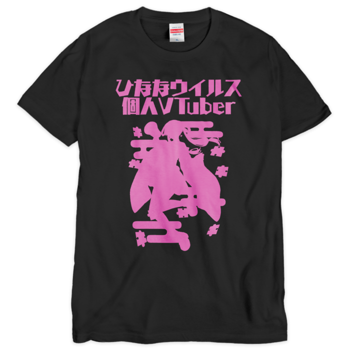 Tシャツ(シルクスクリーン印刷) - XL - 1色