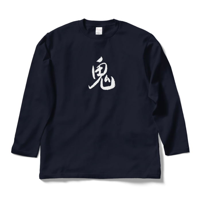 ロングスリーブTシャツ - L - ネイビー
