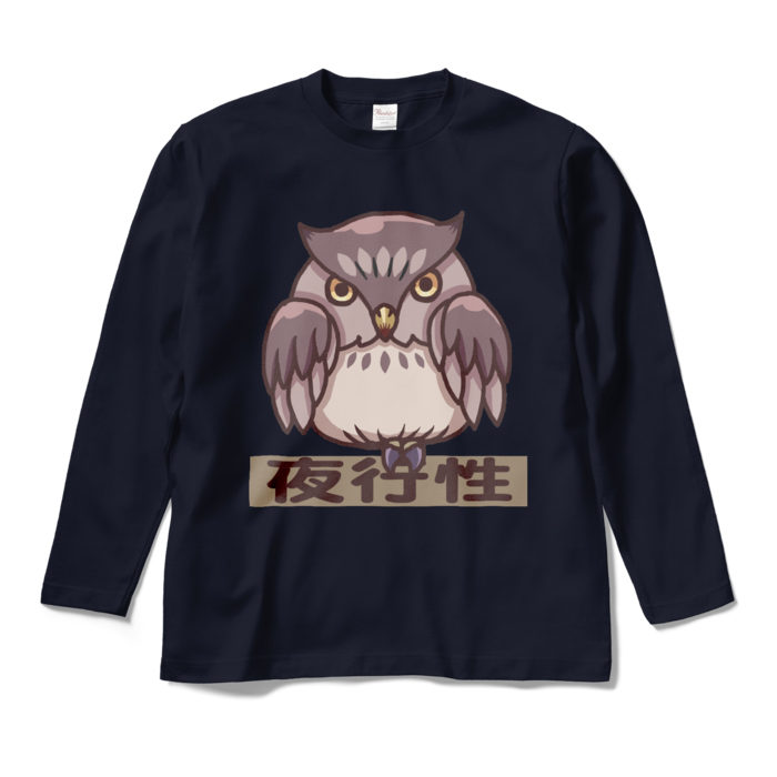 ロングスリーブTシャツ - M - ネイビー