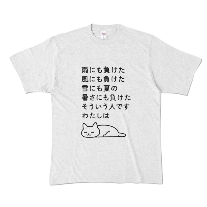 カラーTシャツ - XL - アッシュ (淡色)