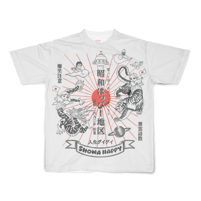 フルグラフィックTシャツ - S - 正面印刷のみ
