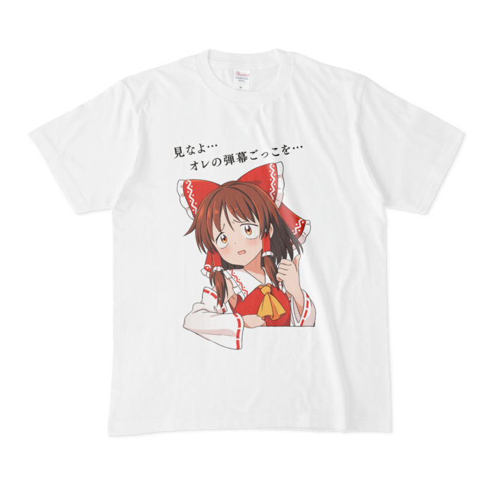 Tシャツ - M - 白