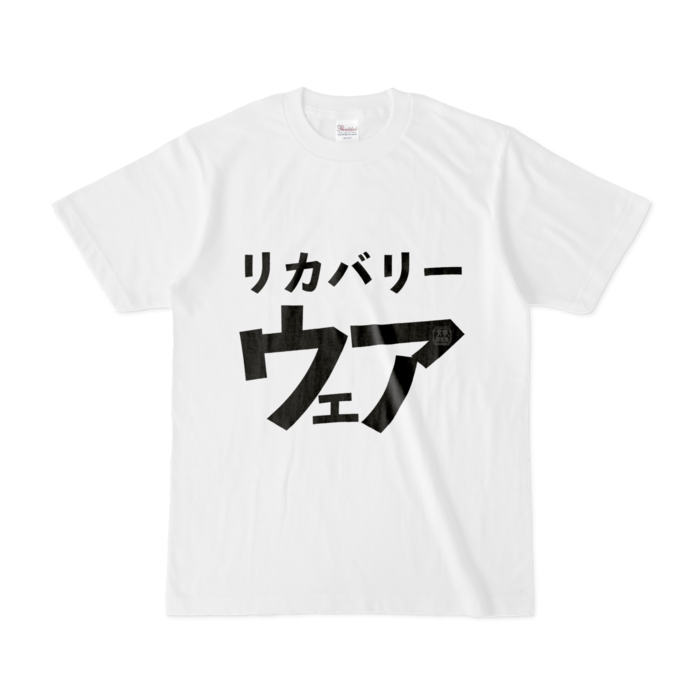 Tシャツ - S - 白