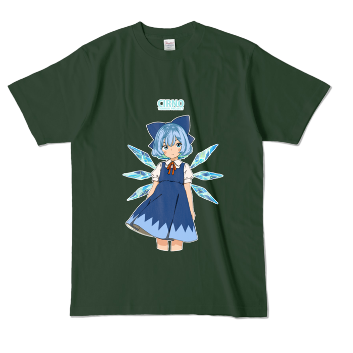 カラーTシャツ - L - フォレスト (濃色)