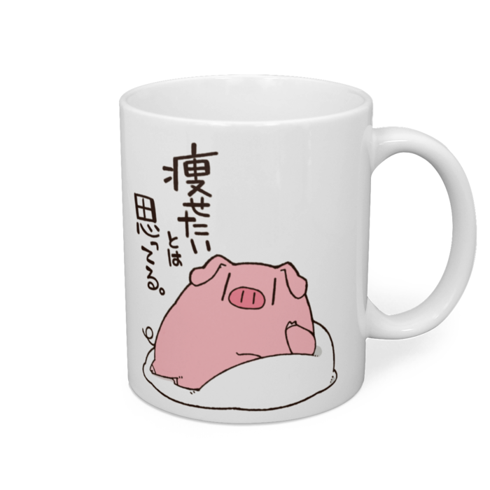 マグカップ - 直径 8 cm / 高さ 9.5 cm