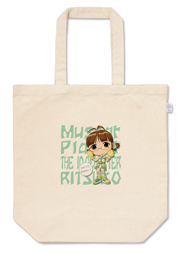 トートバッグ - M - プリント面積小