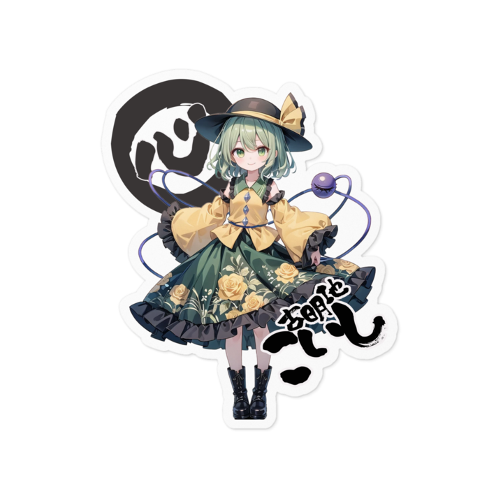 ステッカー - 100 x 100 (mm)