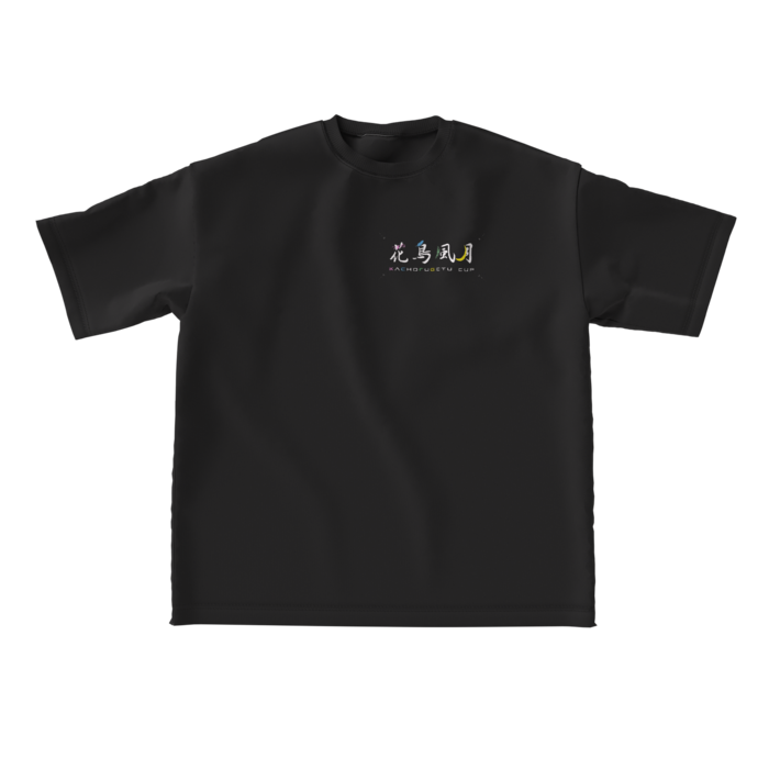 ビッグシルエットTシャツ - L - 正面