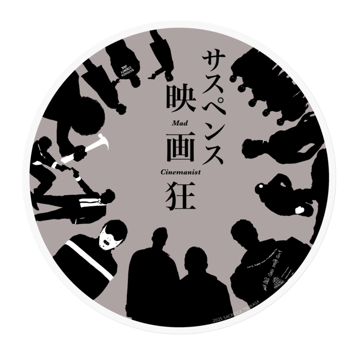 ステッカー - 100 x 100 (mm)