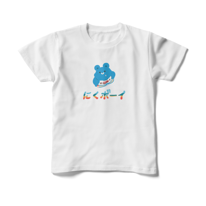 キッズTシャツ - 150cm - 正面