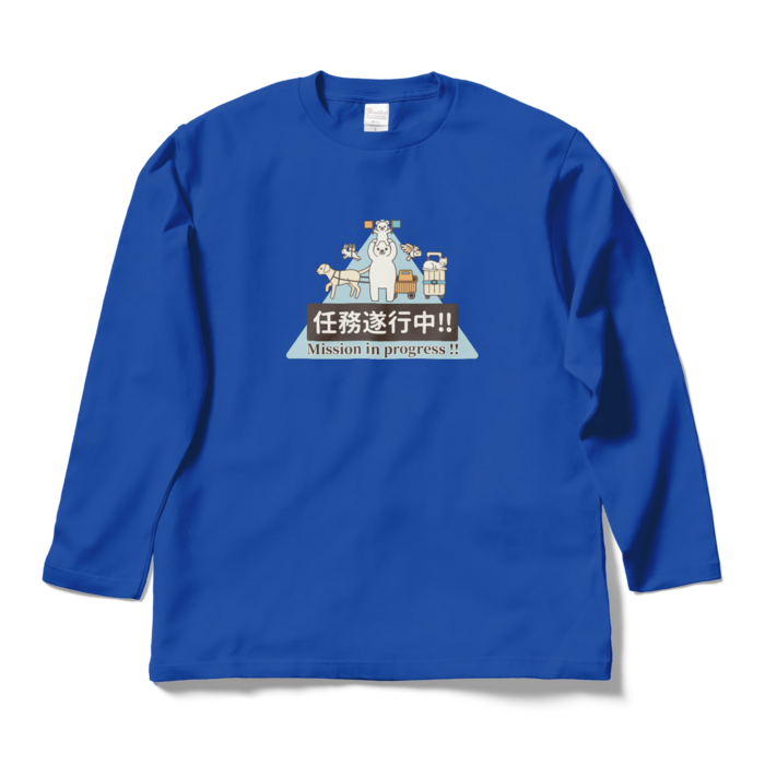 ロングスリーブTシャツ　青色　L