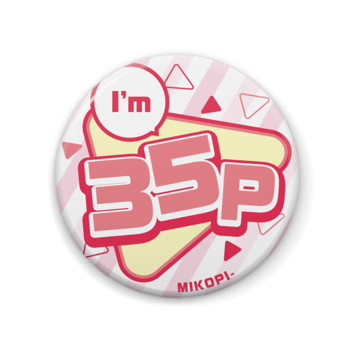 さくらみこ【35P】