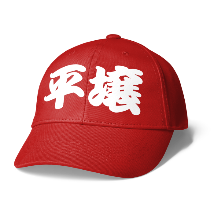 キャップ - レッド