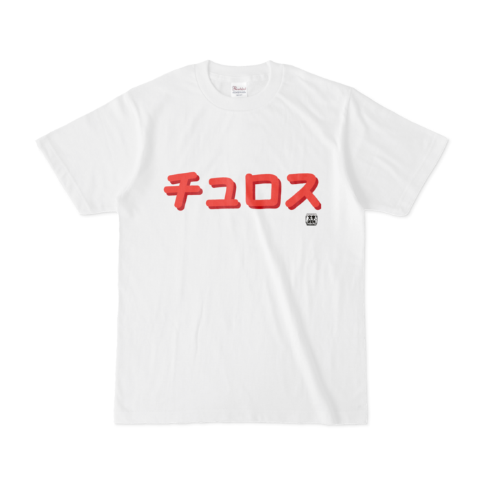 Tシャツ - S - 白