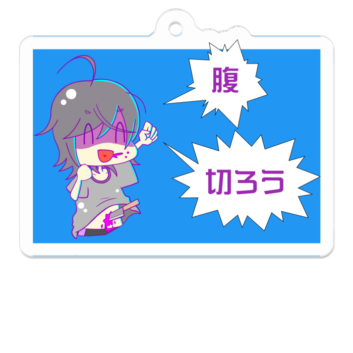 アクリルキーホルダー - 50 x 50 (mm)