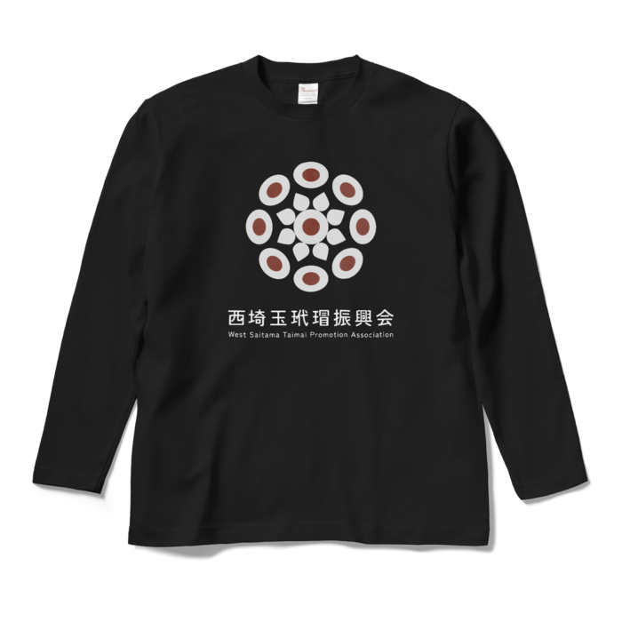 ロングスリーブTシャツ - M - ブラック