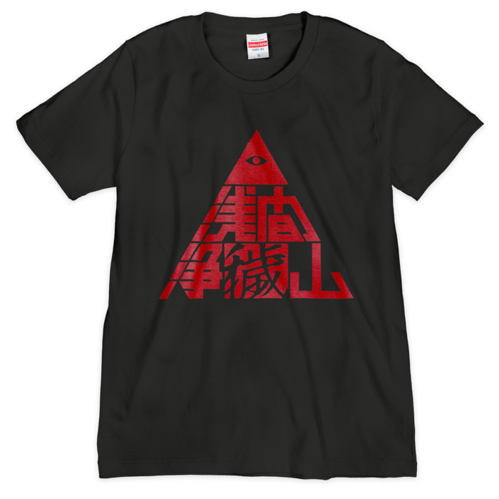 Tシャツ（シルクスクリーン印刷） - S - 1色(1)