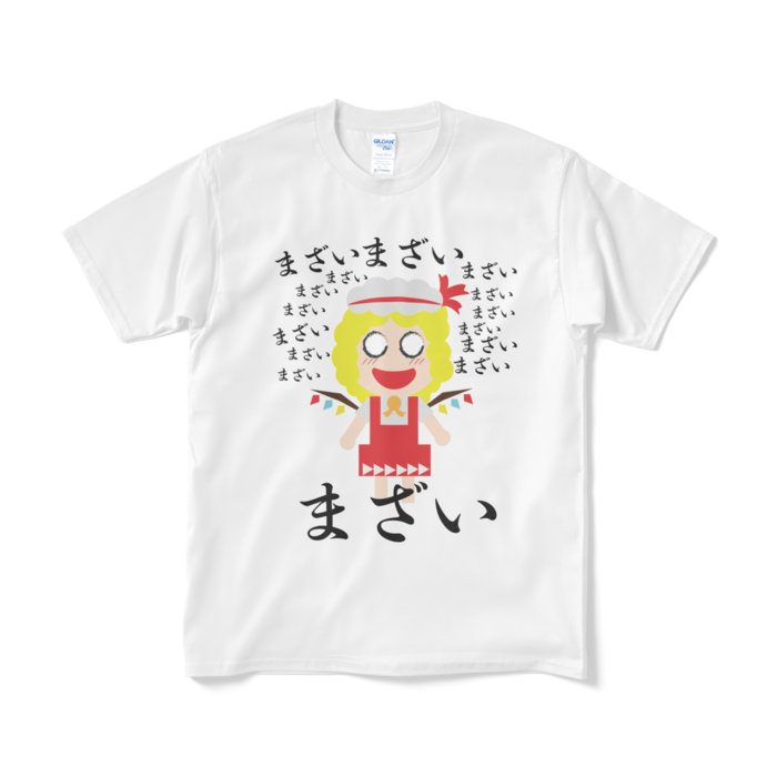 Tシャツ(短納期) - M - ホワイト