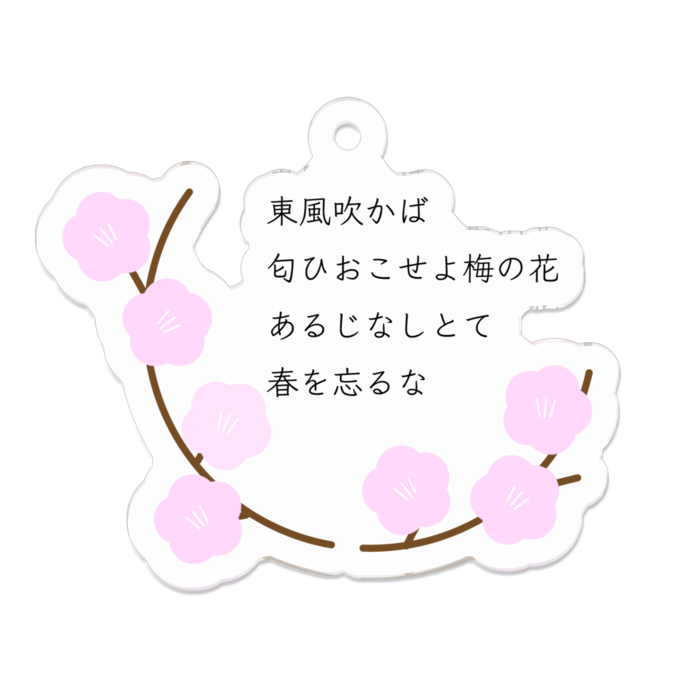 アクリルキーホルダー - 50 x 50 (mm)