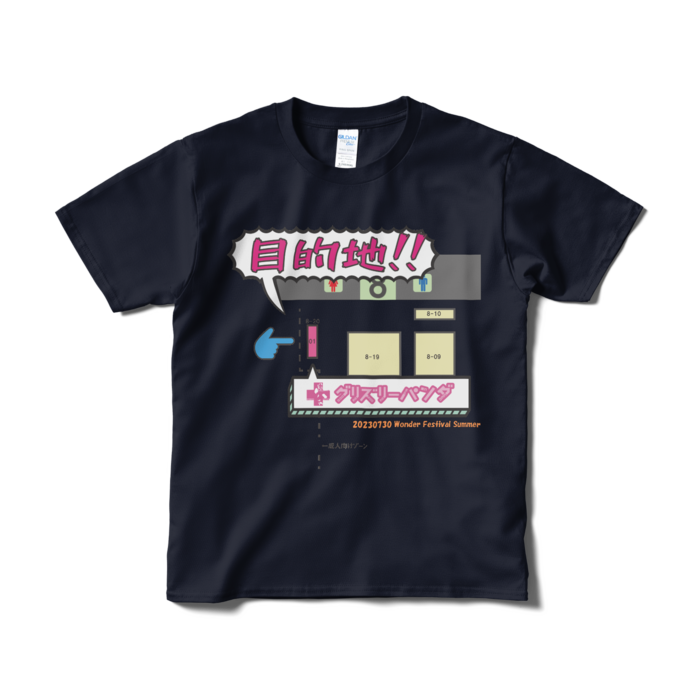 Tシャツ（短納期） - S - ネイビー