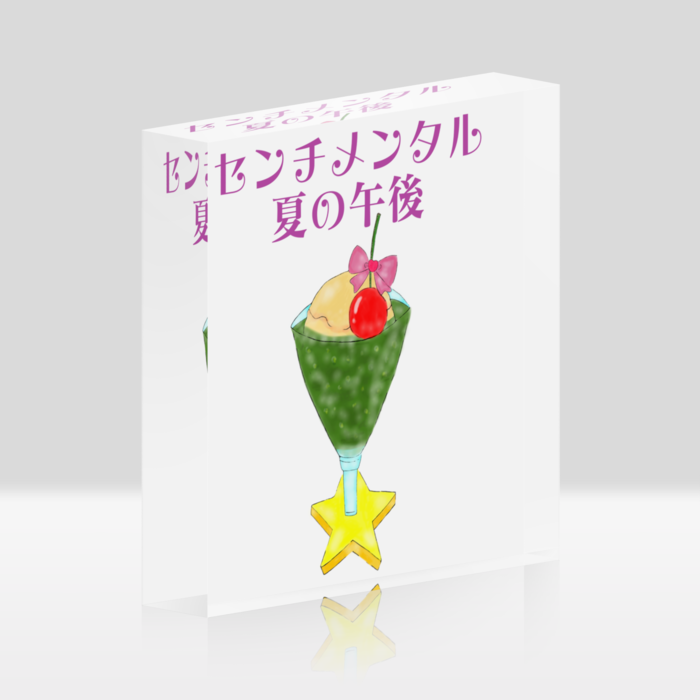 アクリルブロック - 100x100mm