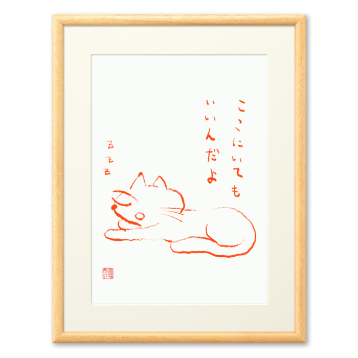 複製画(プリモアート) - A2