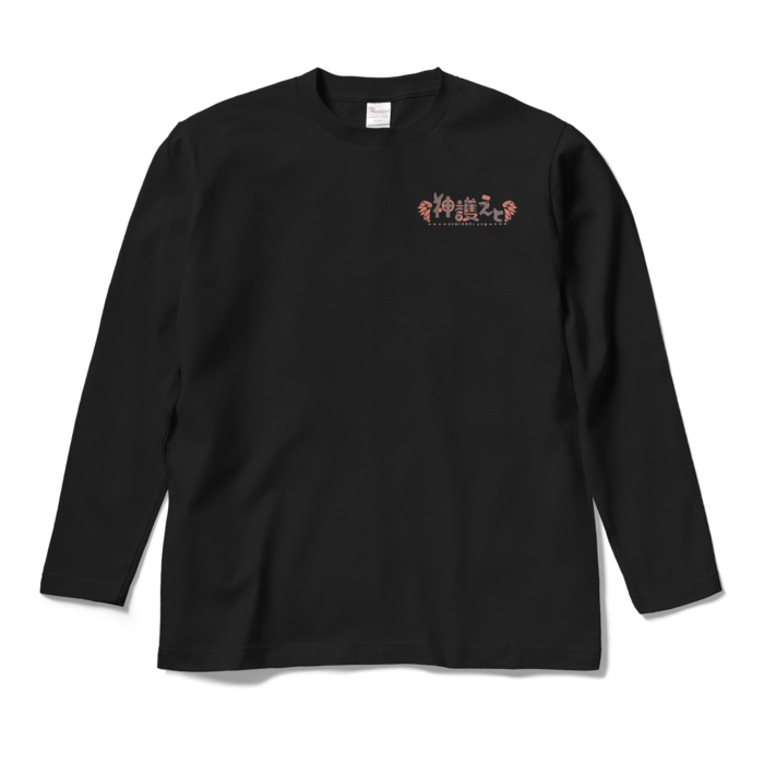 ロングスリーブTシャツ - M - ブラック