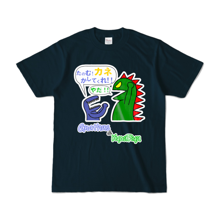 カラーTシャツ - S - ネイビー (濃色)