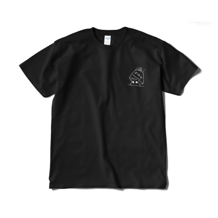Tシャツ（短納期） - XL - ブラック