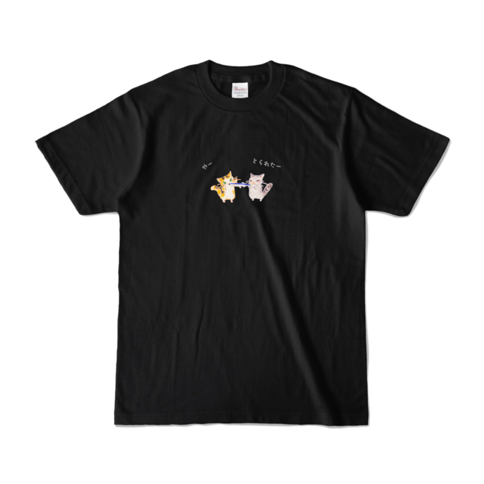 カラーTシャツ - S - ブラック (濃色)