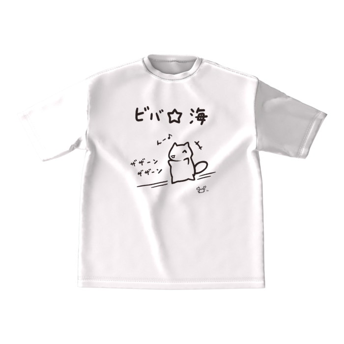 (白)ビッグシルエットTシャツ - M