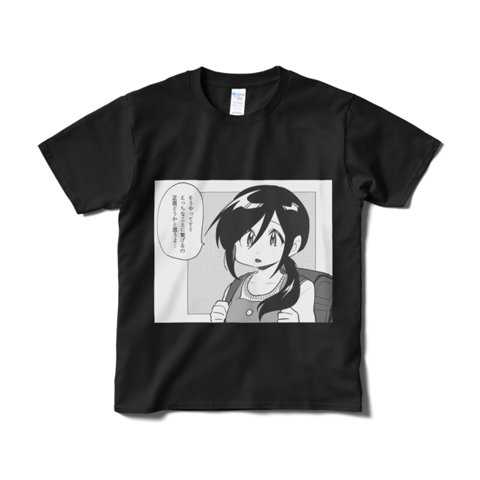 Tシャツ（短納期） - S - ブラック