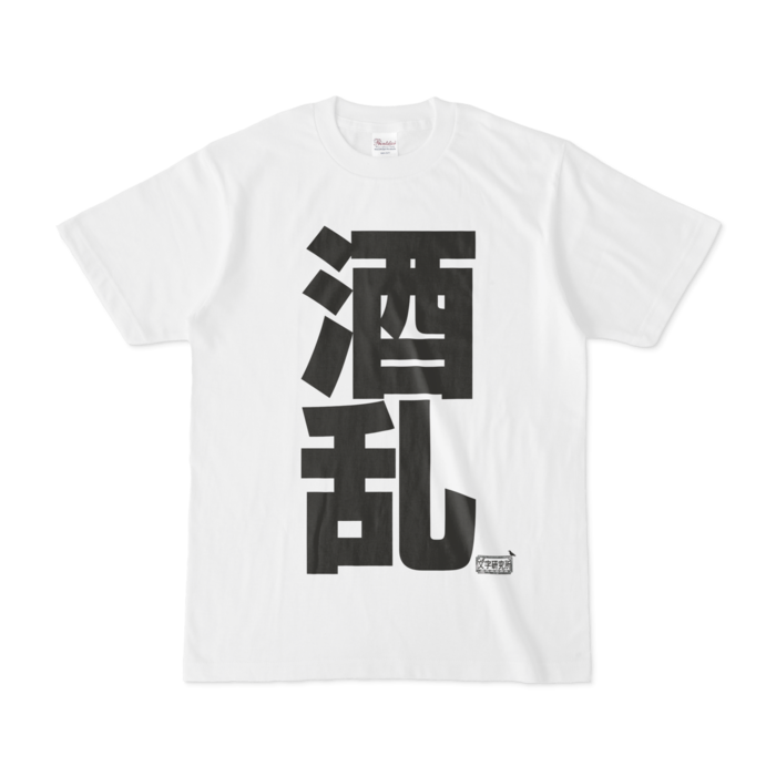 Tシャツ - S - 白
