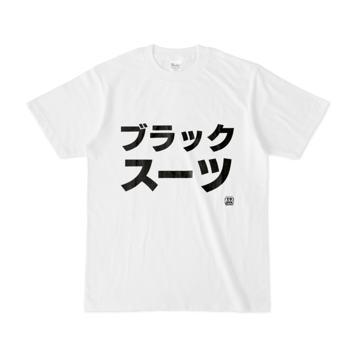 Tシャツ - S - 白