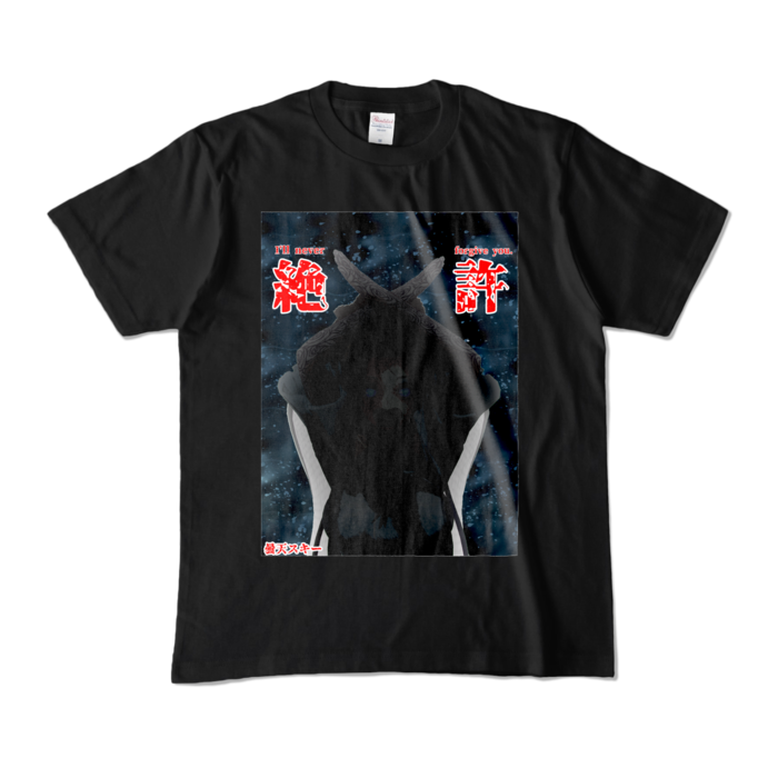 カラーTシャツ - M - ブラック (濃色)