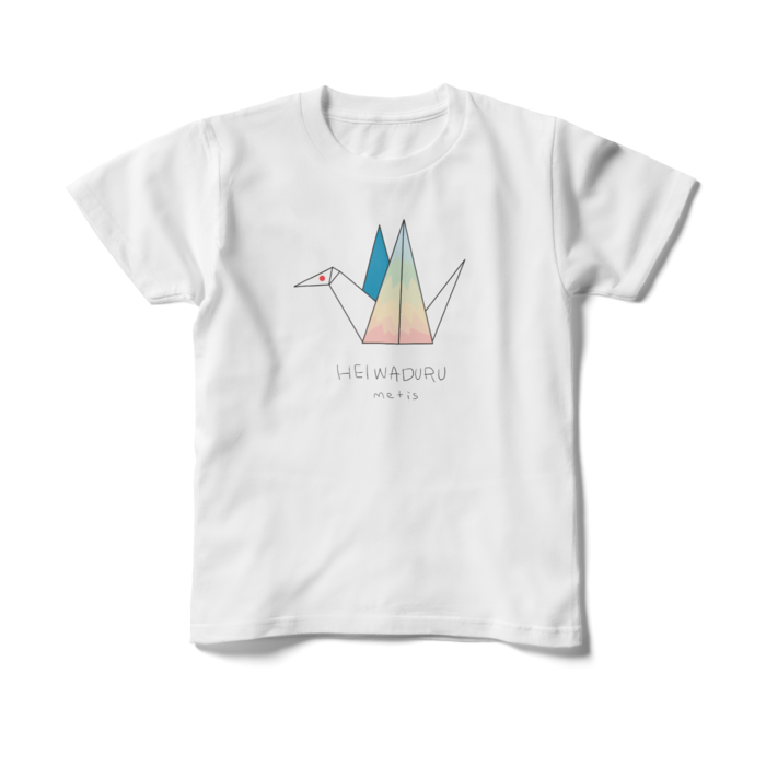 キッズTシャツ - 150cm - 両面