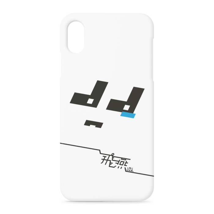 iPhoneケース - iPhone XSMax
