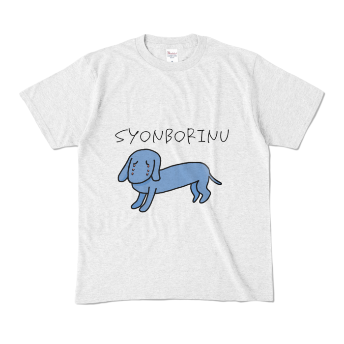 カラーTシャツ - M - アッシュ (淡色)