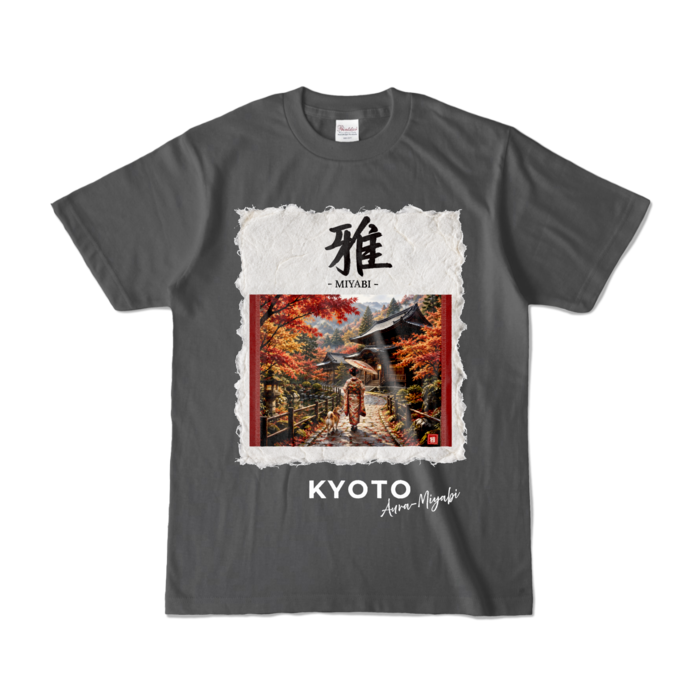 カラーTシャツ - S - チャコール （濃色）