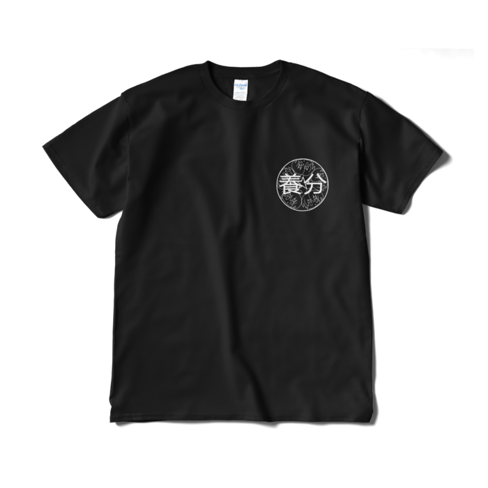 Tシャツ（短納期） - XL - ブラック