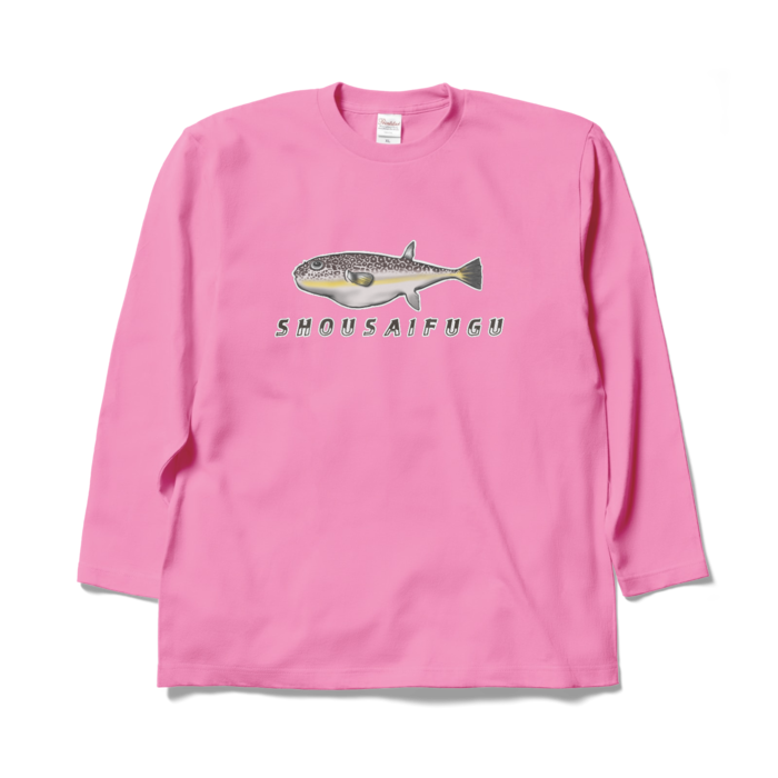 ロングスリーブTシャツ - XL - ピンク