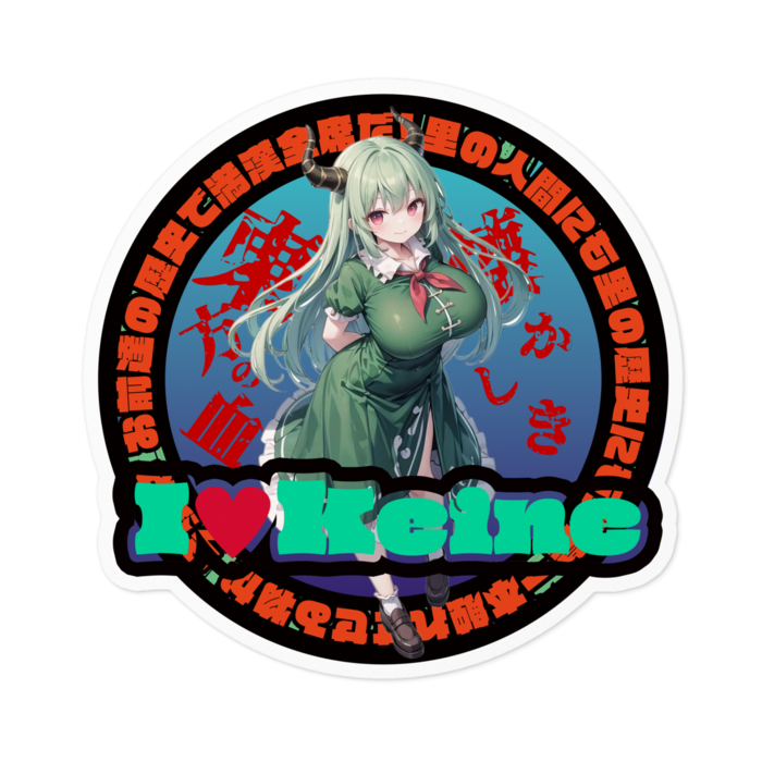 ステッカー - 100 x 100 (mm)